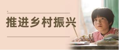 浅谈城乡建设与情形保；