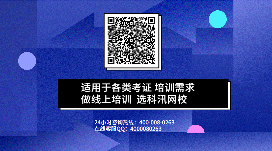 pp电子网校系统V10 平台运营版本专属功效亮点介绍 第 13 张