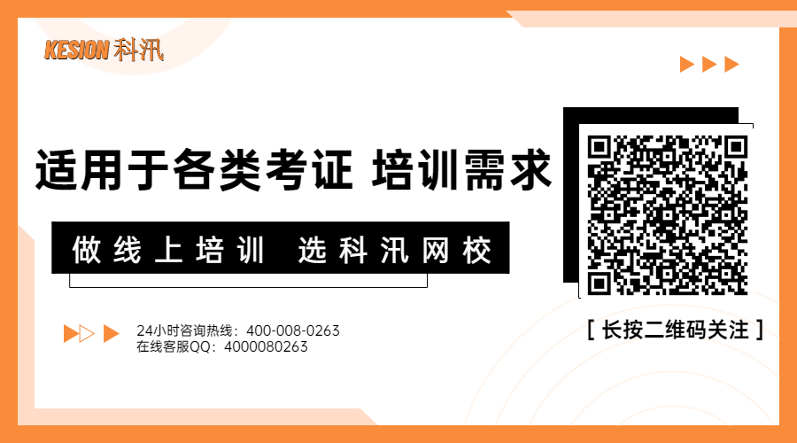 pp电子网校系统V10小程序及APP主要功效预告 第 14 张