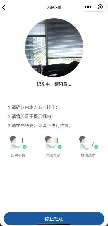 pp电子网校系统V10小程序及APP主要功效预告 第 4 张