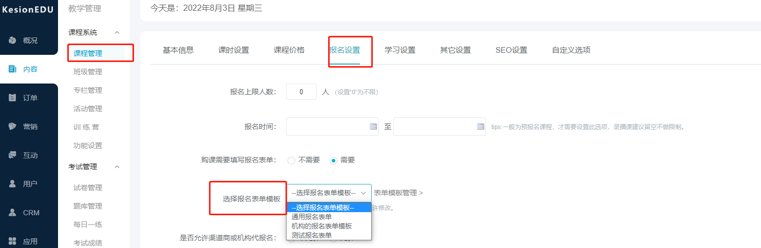 @所有人 pp电子网校V10部分新开发功效预告，，，，速来相识！ 第 5 张