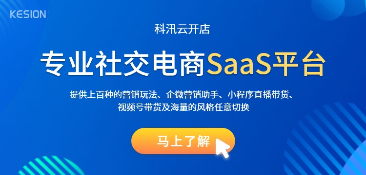 互联网5G时代，，社交电商具有什么特点？？？？